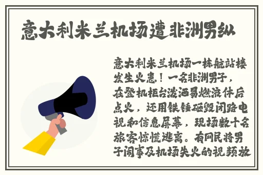亚洲**小说